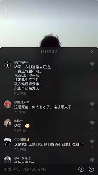 抖音乞丐站江边是什么梗乞丐站江边出处是哪儿