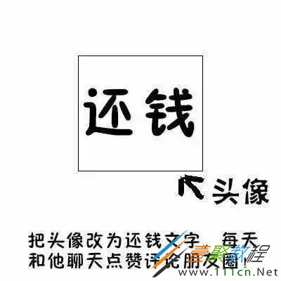 抖音年底催债表情包哪里有 抖音催债无压力表情包分享