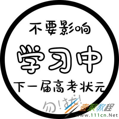 抖音圆形带字头像有哪些抖音圆形带字头像分享