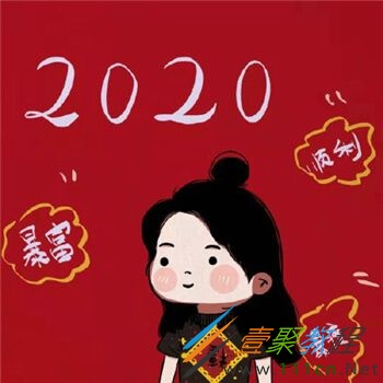 2020情侣卡通可爱带字头像有哪些 2020情侣卡通可爱带