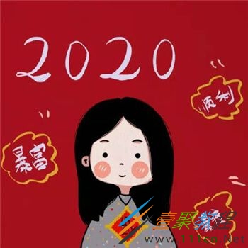 2020情侣卡通可爱带字头像有哪些 2020情侣卡通可爱带