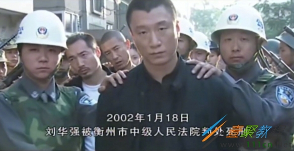 刘华强被捕20周年是什么梗 刘华强被捕20周年是什么意思
