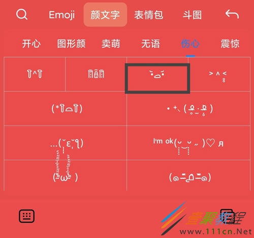 ??????是什么意思 ??????是什么梗