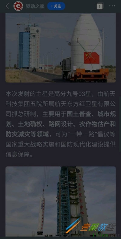 抓总是什么梗 抓总是什么意思