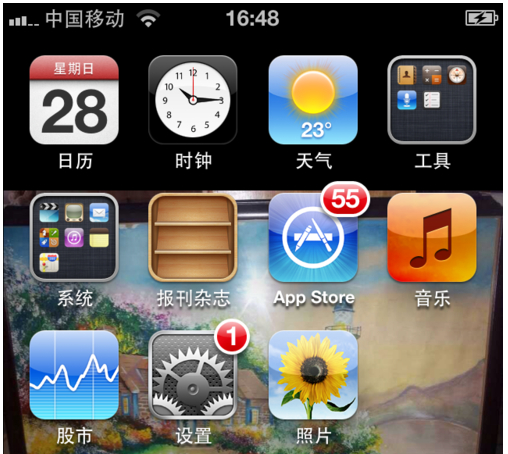 苹果手机连接电脑显示充电,看不到iphone中照片怎么办