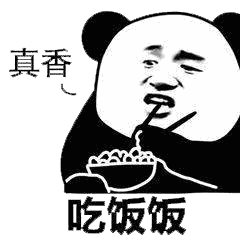熊猫端碗拿筷子表情包图片