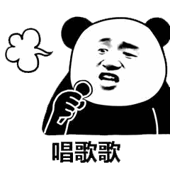 熊猫头唱歌表情包动图图片