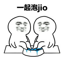 泡jio是什么梗出处是哪儿 泡jio表情包分享