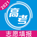 江苏高考志愿指南2021