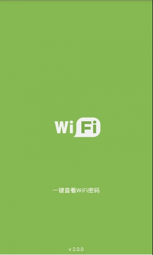 WiFi密码