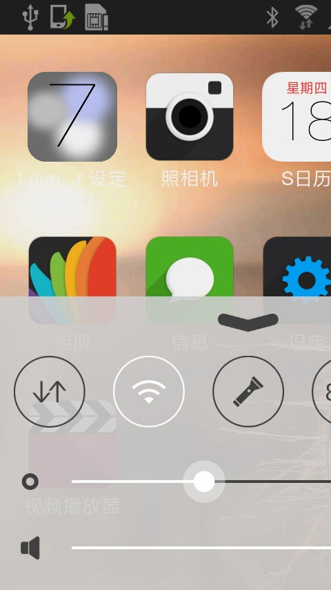 iPhone6S苹果锁屏主题