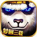 太极熊猫九游版