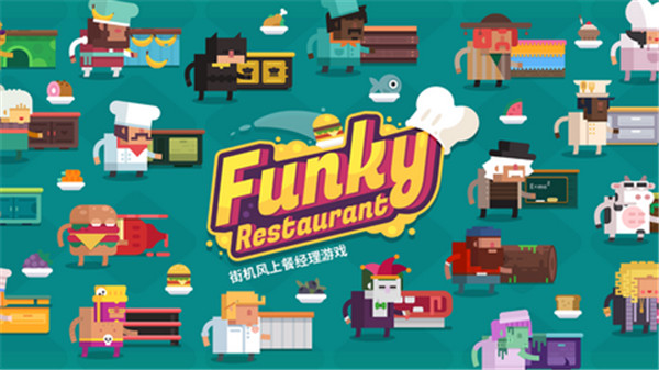 Funky Restaurant