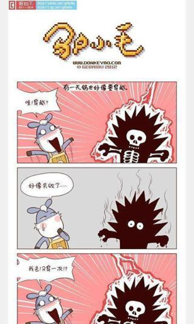 韩国漫画系列无删版