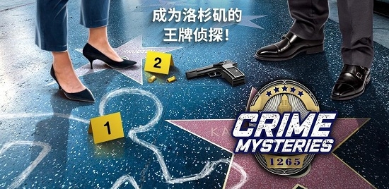 Crime Mysteries