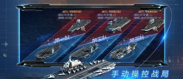 海军世界机械与军舰