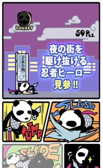 Don't kill the panda