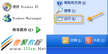 office2007文档中的超链接无法打开解决办法