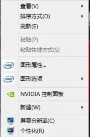 Win10系统【NVIDIA控制面板】