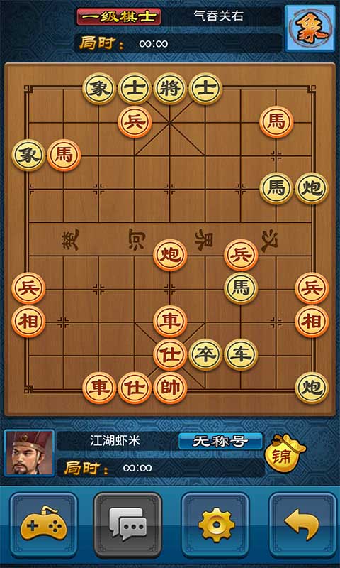 中国象棋现代版