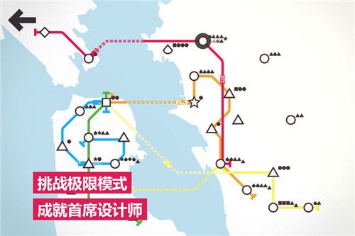 模拟地铁中国版
