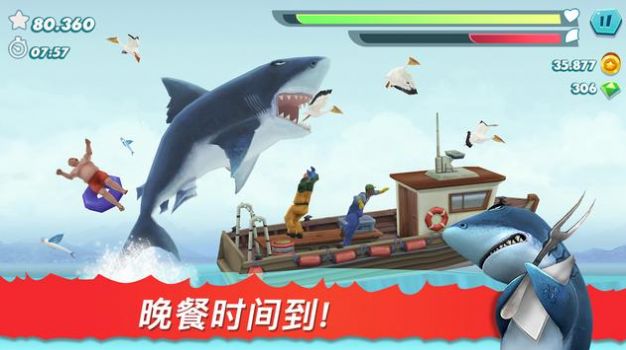 饥饿鲨进化9.4.0版