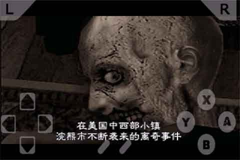 生化危机2中国版