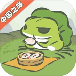 旅行青蛙中国之旅九游版