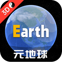 Earth地球