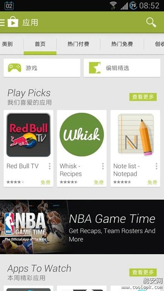 谷歌play网上应用商店中国版