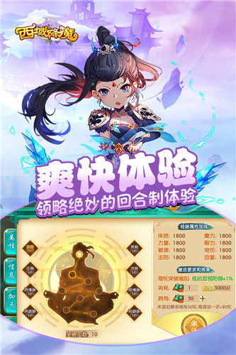 西域降魔（0.05折）