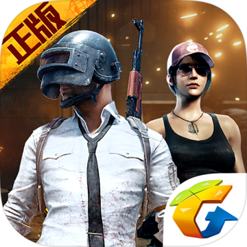Download Android Version刺激战场体验版