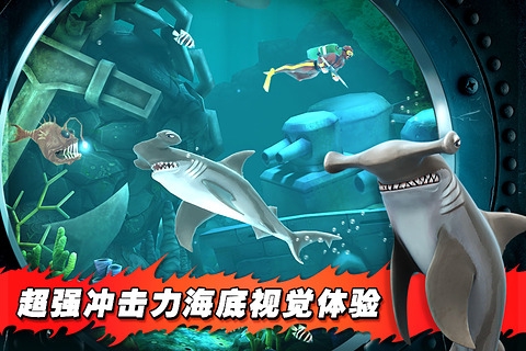 饥饿鲨进化鲲魔