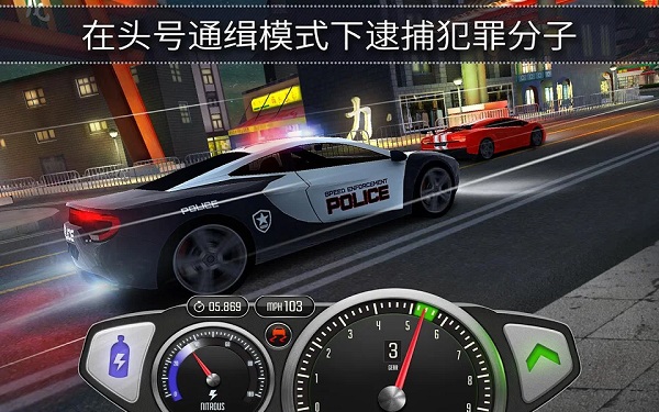 极速3d赛车中文版