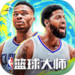 NBA篮球大师华为版