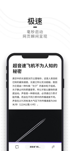 夸克浏览器中文版