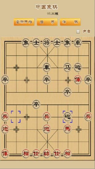 象棋九游版