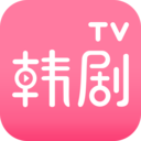 韩剧tv2019版