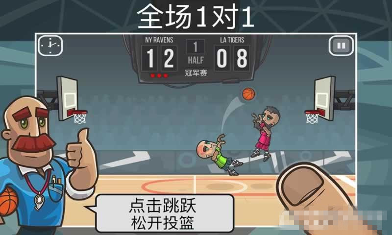 篮球战役无限金币版