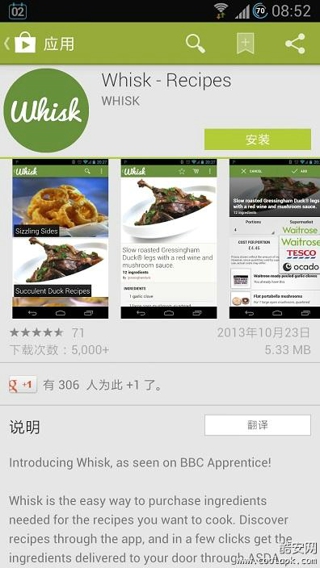 谷歌play网上应用商店中国版