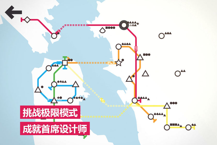 模拟地铁广州版