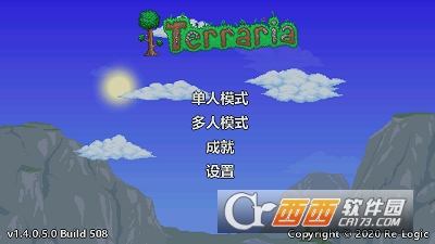 泰拉瑞亚1.4.3.2汉化包