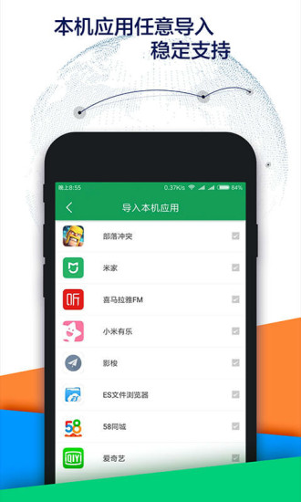 谷歌应用商店中文版