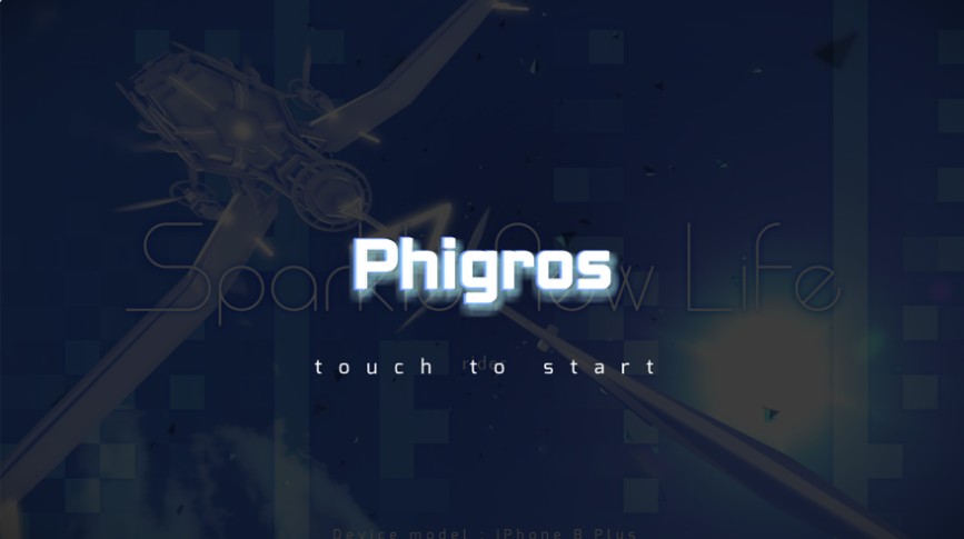 Phigros1.4.7全曲目完整解锁版
