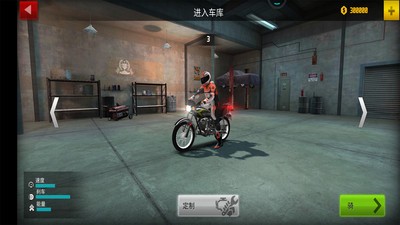 摩托车公路驾驶中文版
