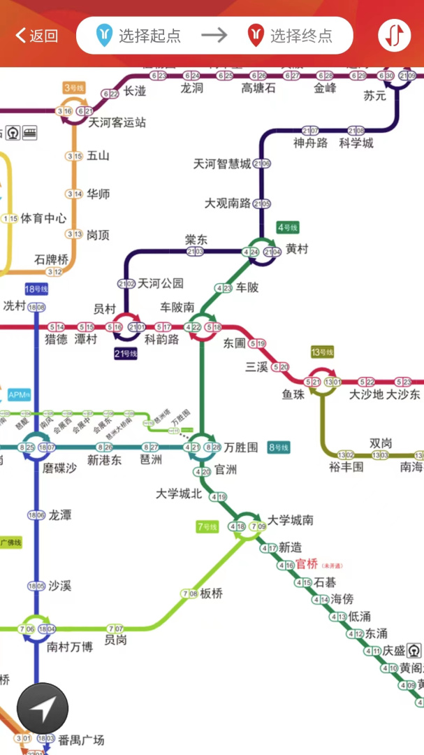 广州地铁2024版