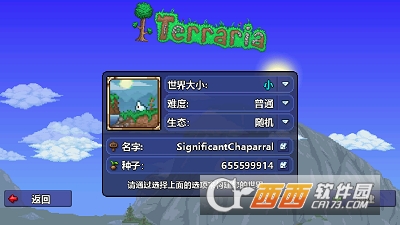 泰拉瑞亚1.4.3.2汉化包