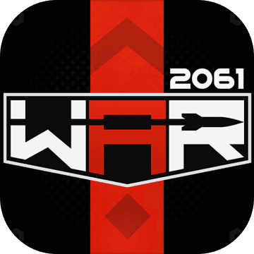 战争2061九游版