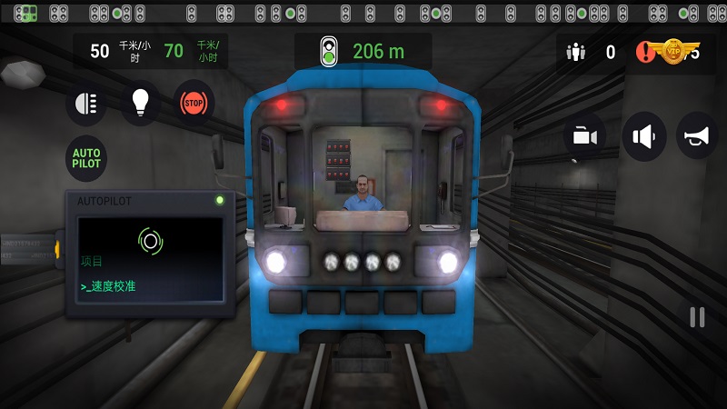 地铁模拟器全车版