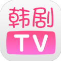 韩剧tv(无限资源)
